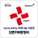 의성카부분정비 이미지