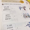 문해교육(초등1단계) 이미지