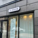 안지랑역 2번출구 이미지