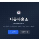 연동파출소 이미지