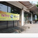 대구 오리요리 대구 대곡동 오리고기 해적선생오리 몸도 마음도 든든해지는 최고의 한 끼!