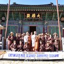 강원지역 포교사단, 금강산 화암사서 전진대회 법보신문 이미지