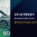 용카마스터