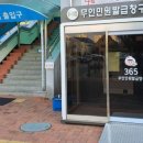 장기동 행정복지센터 이미지