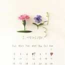 5월2일 오월愛~~~⚘ 이미지