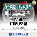 우원정보(주) 이미지