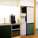 시너지웍스