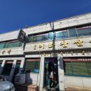 찹쌀순대 이미지