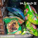 씨유 중대후문점 네이버블로그