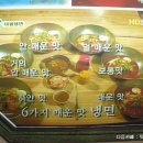 깃대봉냉면