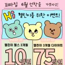 소새울역 이미지