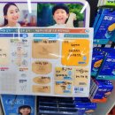 일호약국 이미지