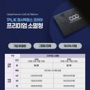 링스골프 이미지