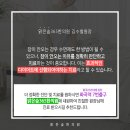 김수철한의원 이미지