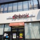 지에스25 영남고정문점 이미지