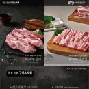 전원숯불갈비 이미지