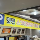 이담국밥 이미지