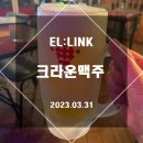 크라운호프인천논현점