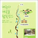 대원사계곡 이미지