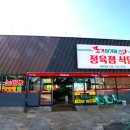 고기머거바365