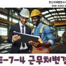 행정사김영환사무소 네이버블로그