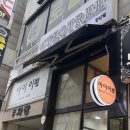 아이이뽀 | [안산 에스테틱 후기] 아이이뽀&테오트리 안산후기 / 안산피부관리, 고잔동여드름, 고잔동세멘시트