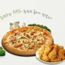 피자나라치킨공주 - 진주시 | 피자나라치킨공주