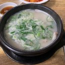 한우소머리국밥 이미지