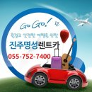 명성카서비스 이미지
