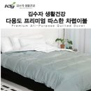 코웨이제주 | ✨ 코웨이 아이콘 프로 정수기 설치 후기｜제주 고객님 설치 사례 & 렌탈 혜택 안내