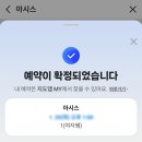 리얼스포츠