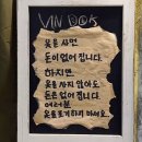 도쿄빈티지