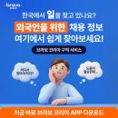 💳✨ 핸드폰 소액결제 한도로 충전하고, 체크카드처럼 편리하게 사용하세요! 이미지