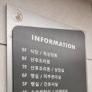 세인트파크산부인과의원 이미지