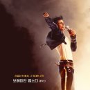 채플린동물병원 | 영화 <마이클> 후기