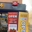 이마트24 송파BRCM 네이버블로그