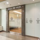 선정형외과의원 이미지
