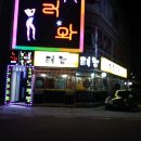 허심청노래연습장 이미지