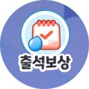 올웨이즈짐 | [올웨이즈 올팜] part, 3 올팜 빨리 받는 방법 (꿀팁!)