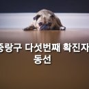 중화파워공판장