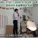 최원일선교사 작사 "더 위대한 사역" 시온찬양대&미수앙상블 배경영상 이미지