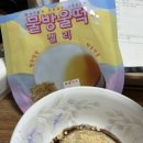 다이소증평점 이미지