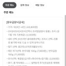 본낙곱새 이미지