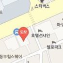 태전마취통증의학과의원 티스토리
