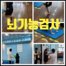 아인슈타인어린이집 | adhd 증상 오해와 진실.