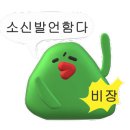 통통소곱창 네이버블로그