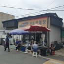 새동해약국 이미지