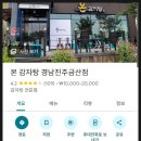 금산탁구교실