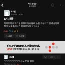 숭의여자대학교 이미지