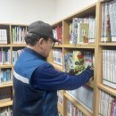 소나무언덕4호작은도서관 | [도서관도우미] 소나무언덕4호작은도서관 현장 모니터링